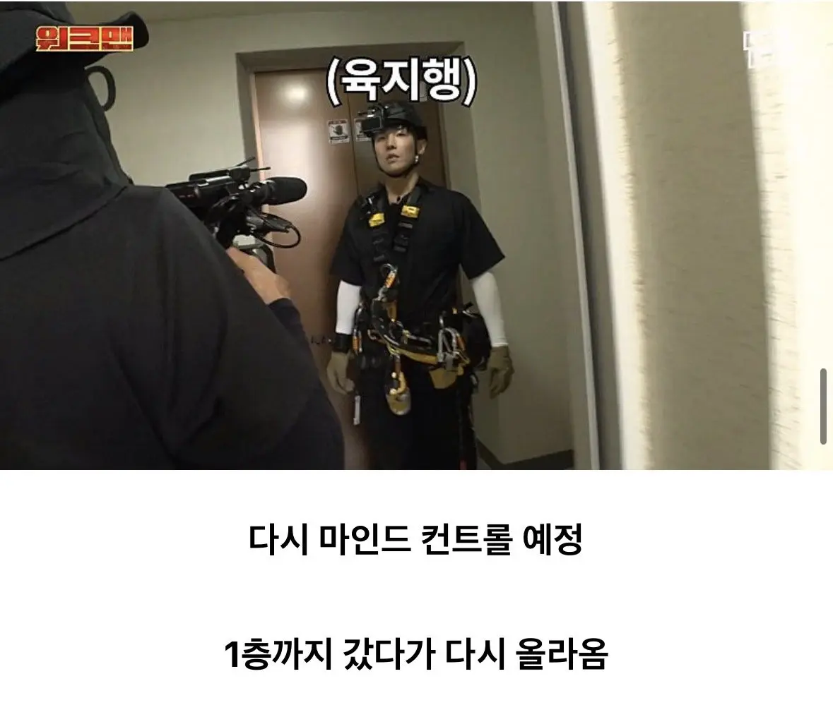 워크맨 이준도 포기한 알바 (8)