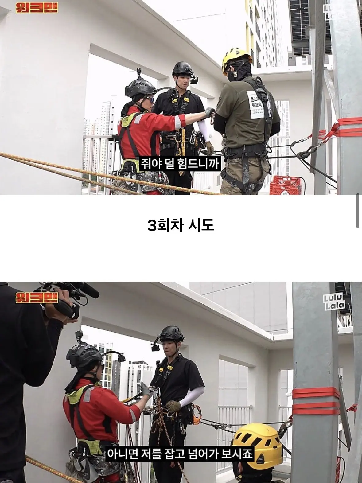 워크맨 이준도 포기한 알바 (9)