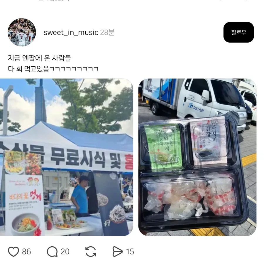오늘자 야구장 무료 나눔 행사 (2)