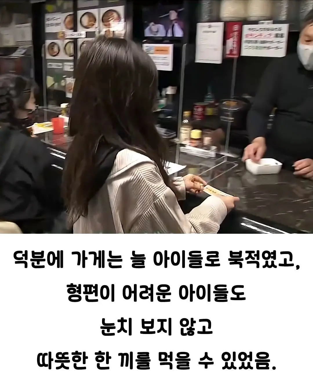 낭만적인 일본의 카레집 (3)