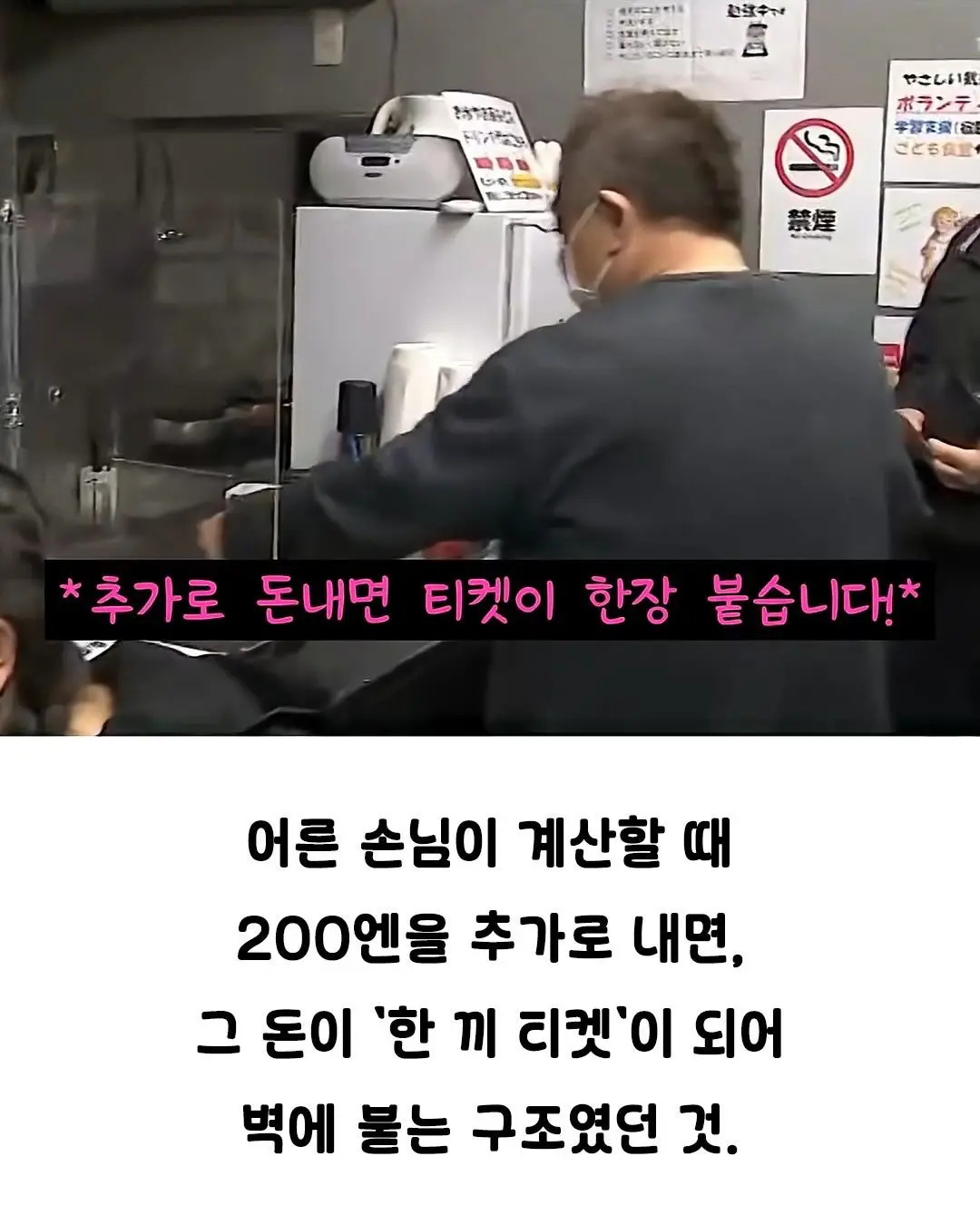 낭만적인 일본의 카레집 (5)