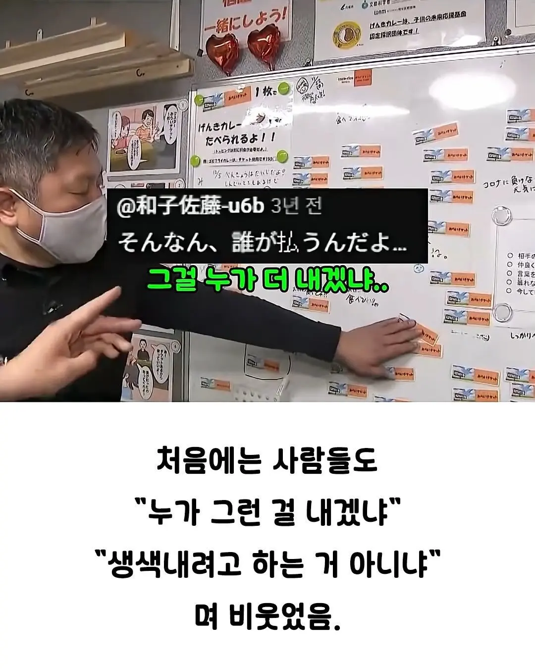 낭만적인 일본의 카레집 (6)