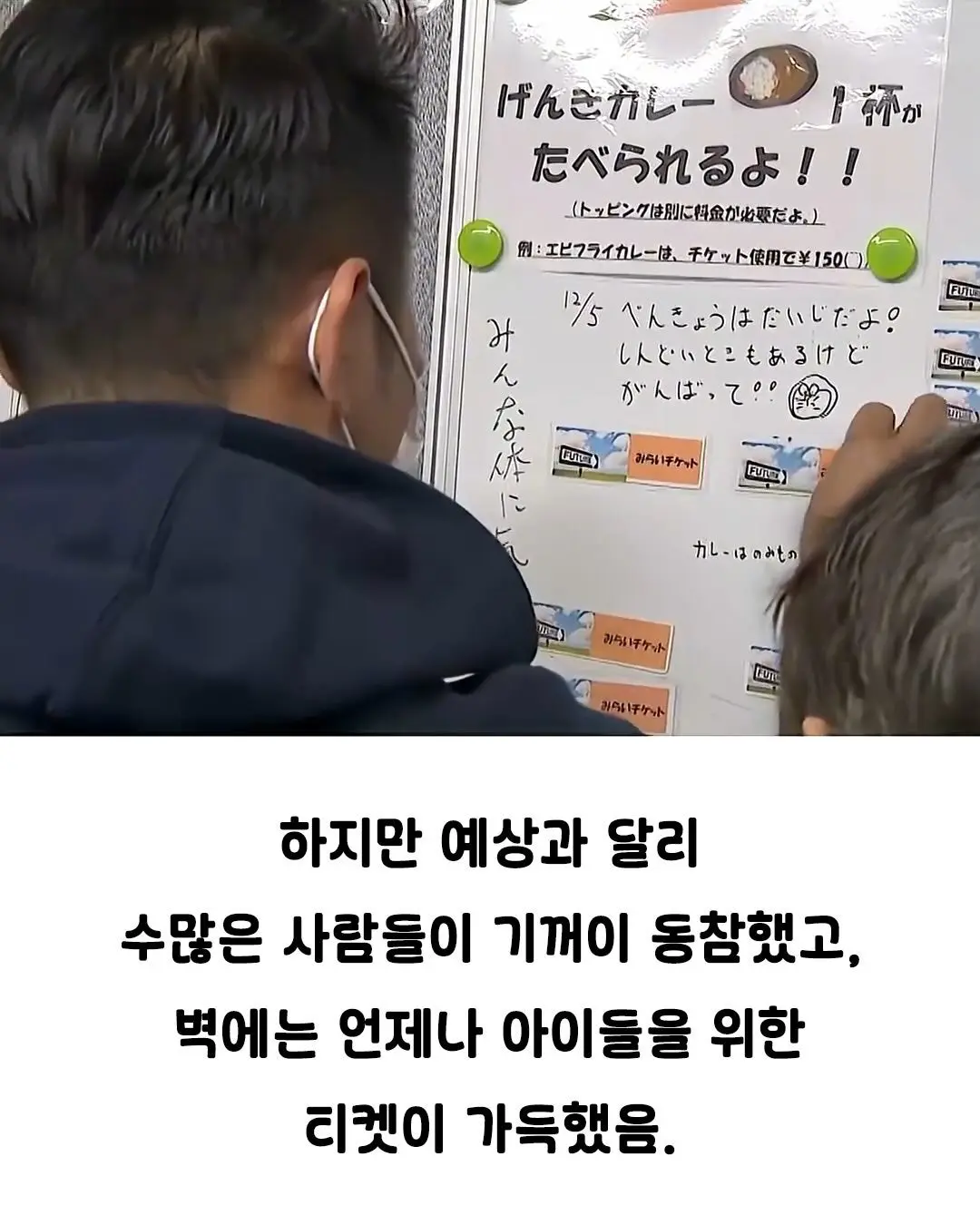 낭만적인 일본의 카레집 (7)