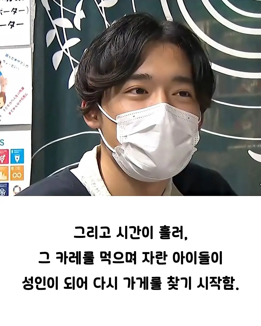 낭만적인 일본의 카레집 (8)
