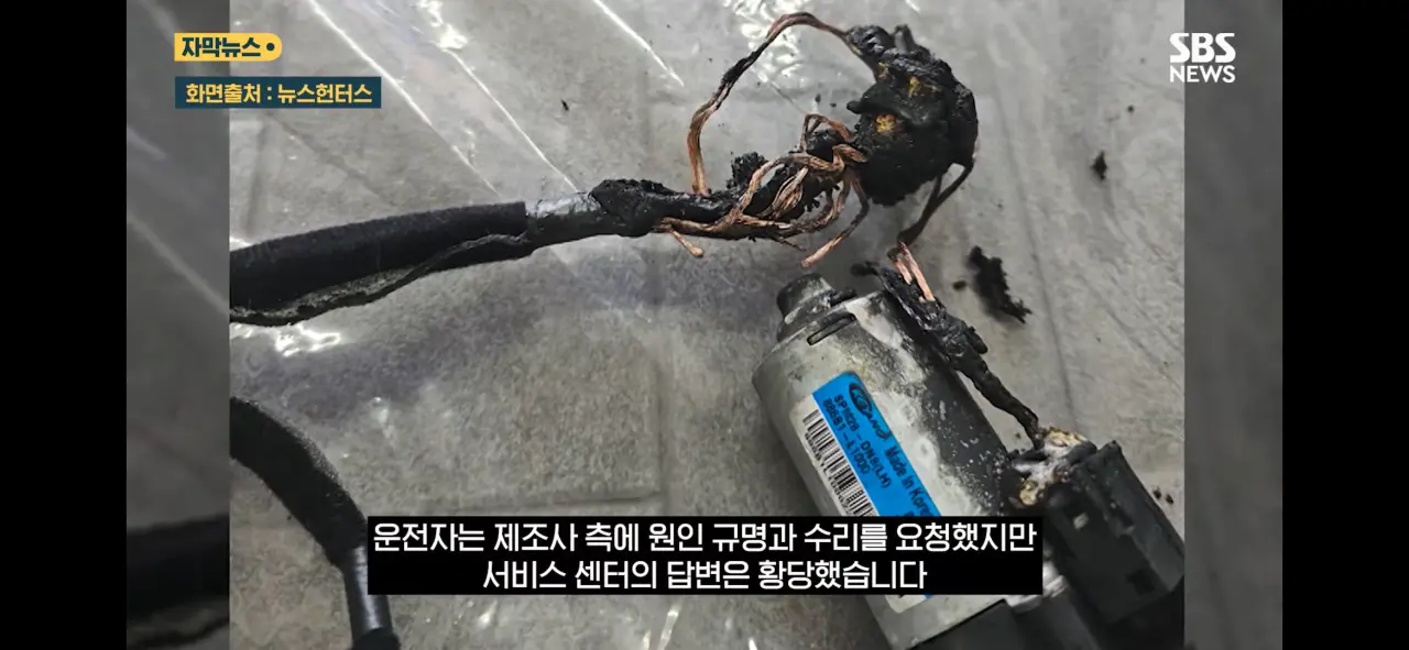 현재 논란중인 기아차 열선시트 화재 (4)