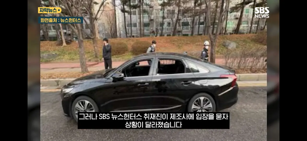 현재 논란중인 기아차 열선시트 화재 (7)