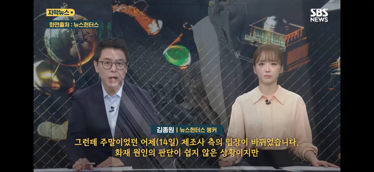 현재 논란중인 기아차 열선시트 화재 (8)