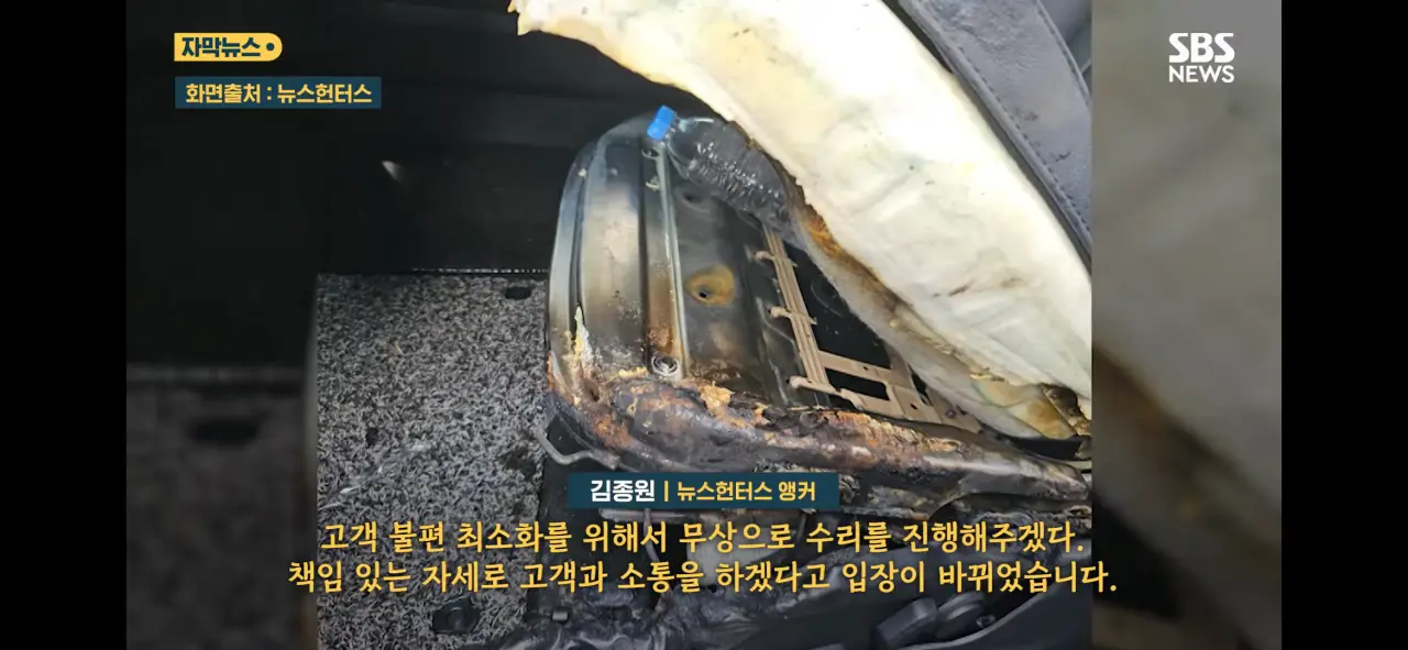 현재 논란중인 기아차 열선시트 화재 (9)