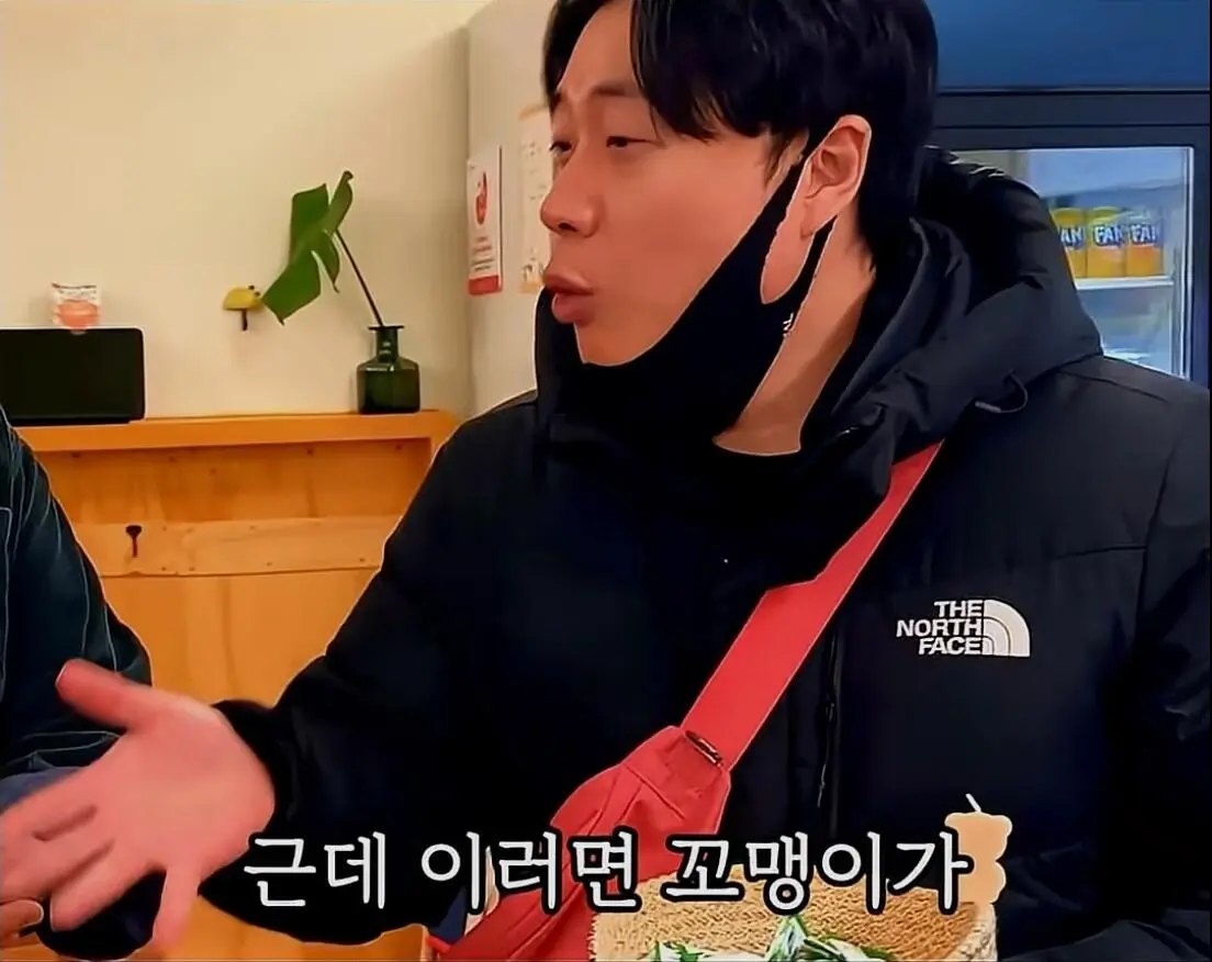 식당에서 서비스 주고도 욕먹는법 (13)