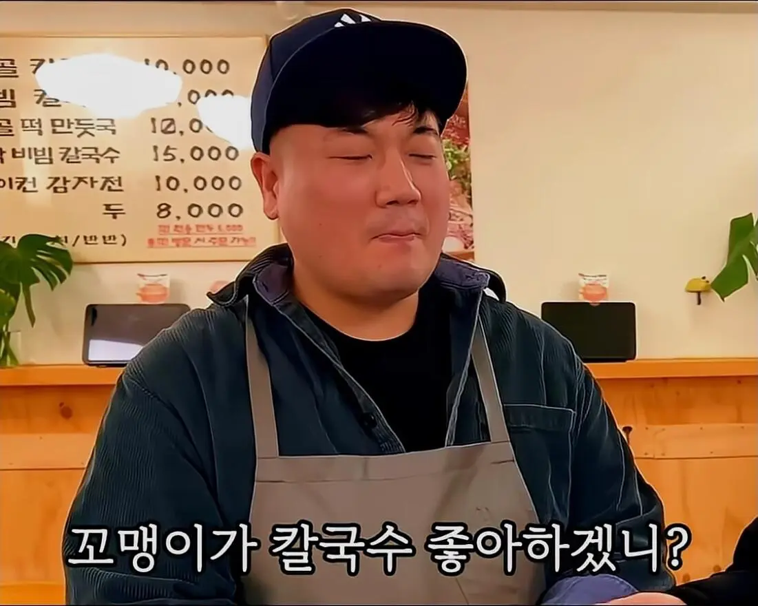 식당에서 서비스 주고도 욕먹는법 (18)