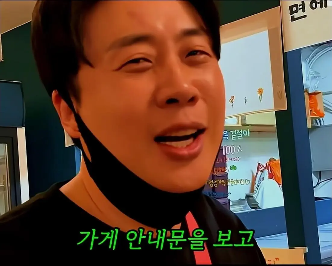 식당에서 서비스 주고도 욕먹는법 (3)