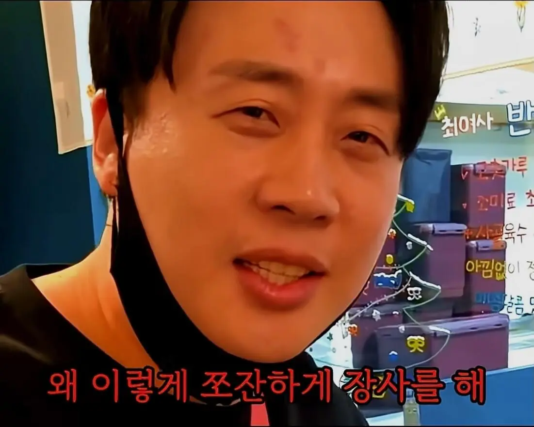 식당에서 서비스 주고도 욕먹는법 (6)