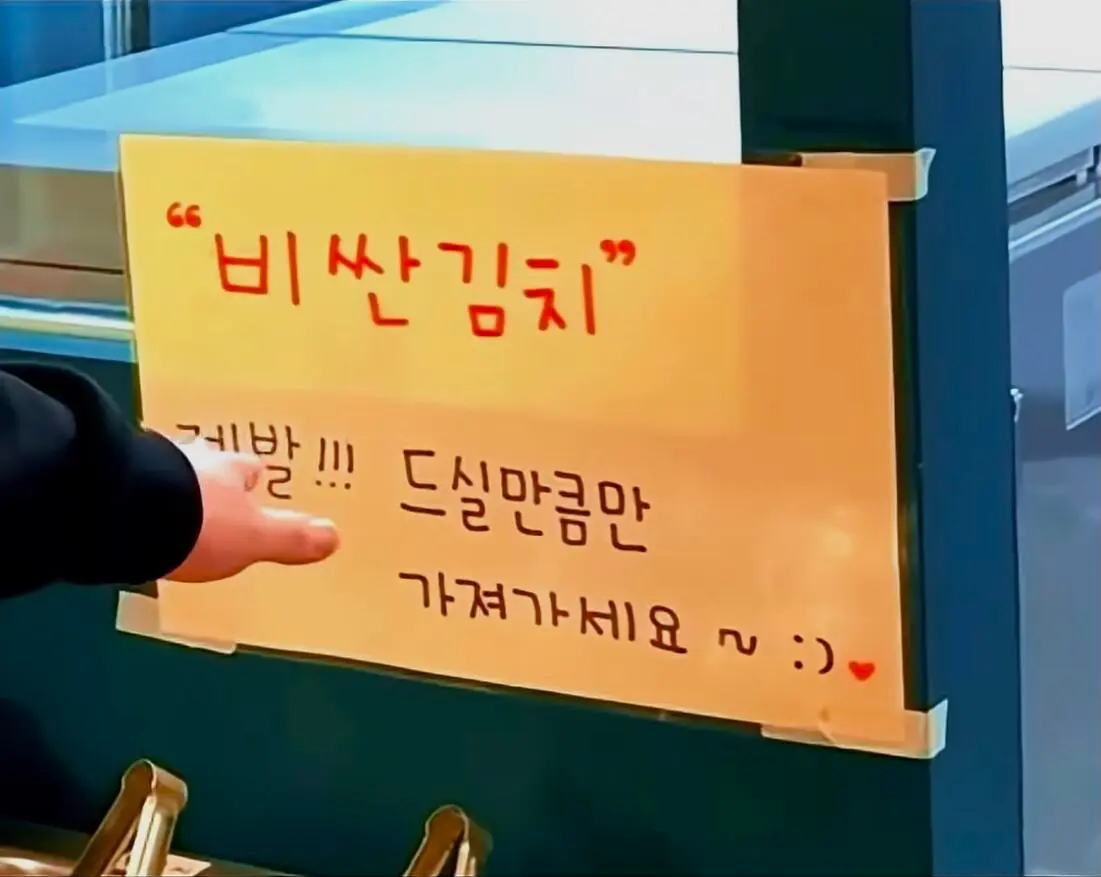 식당에서 서비스 주고도 욕먹는법 (7)