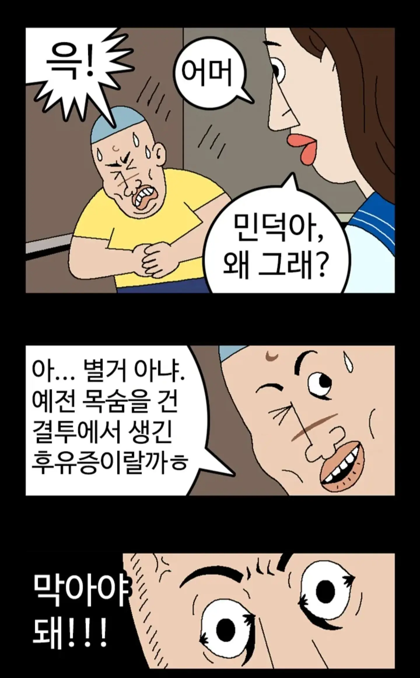 귀귀 신작 (12)