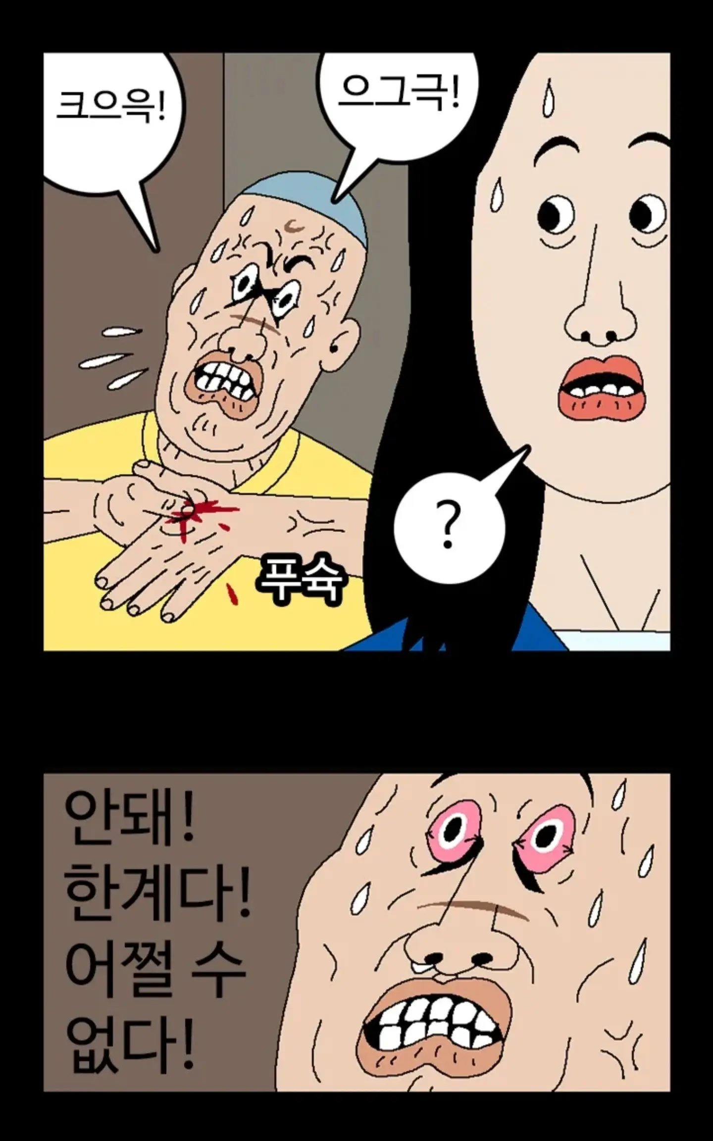 귀귀 신작 (15)