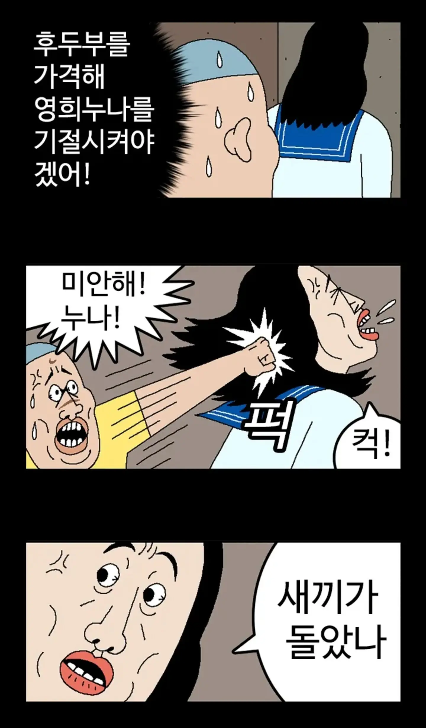 귀귀 신작 (16)