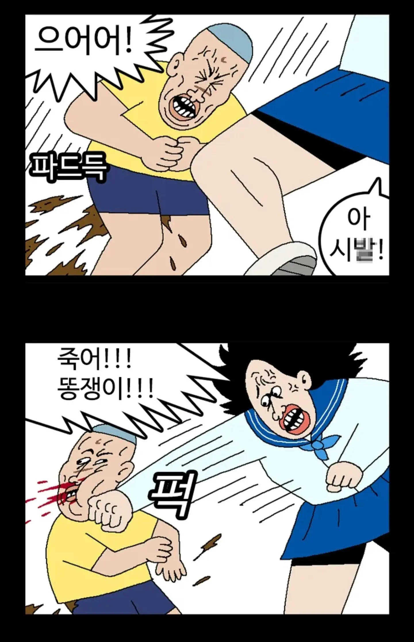 귀귀 신작 (21)