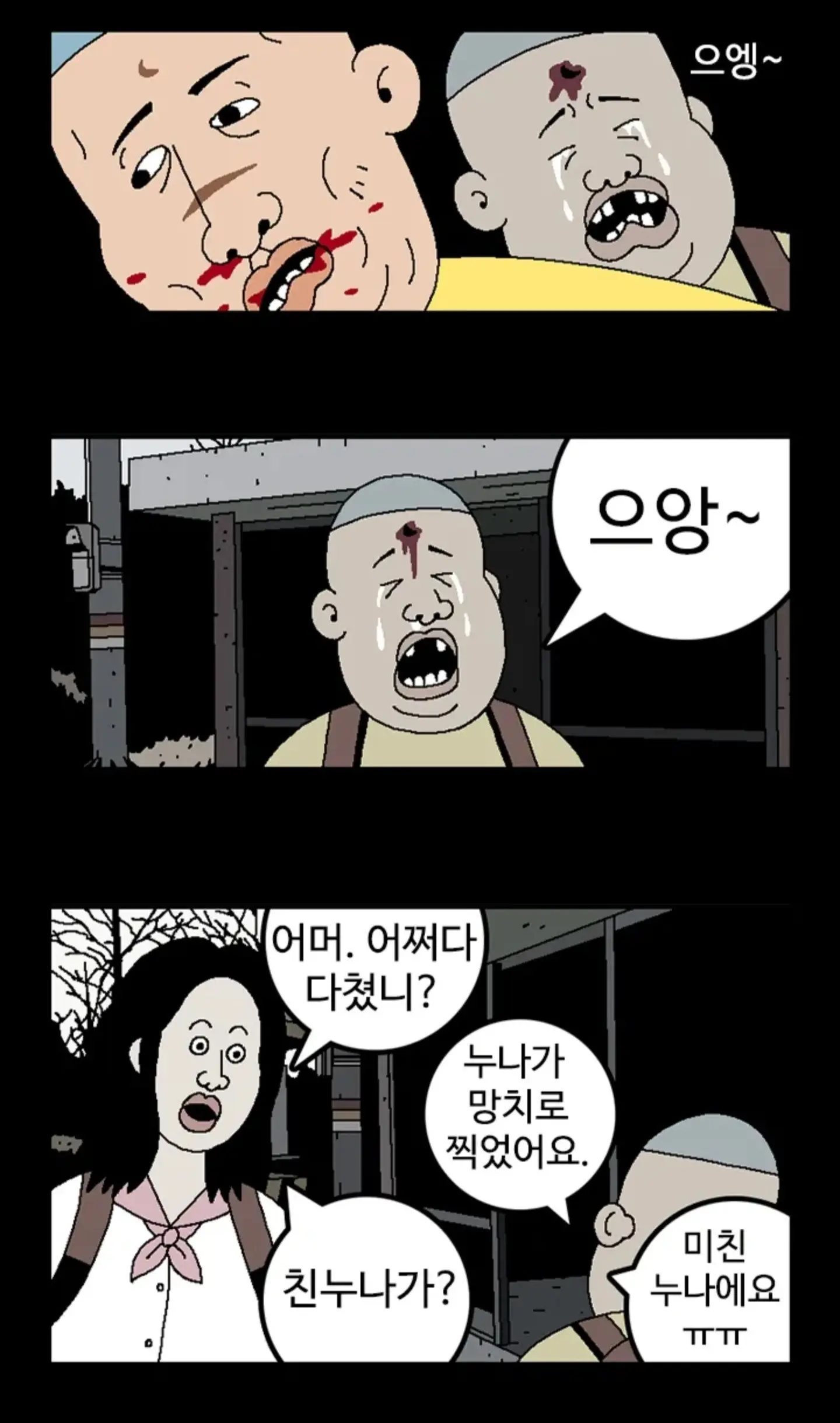 귀귀 신작 (22)