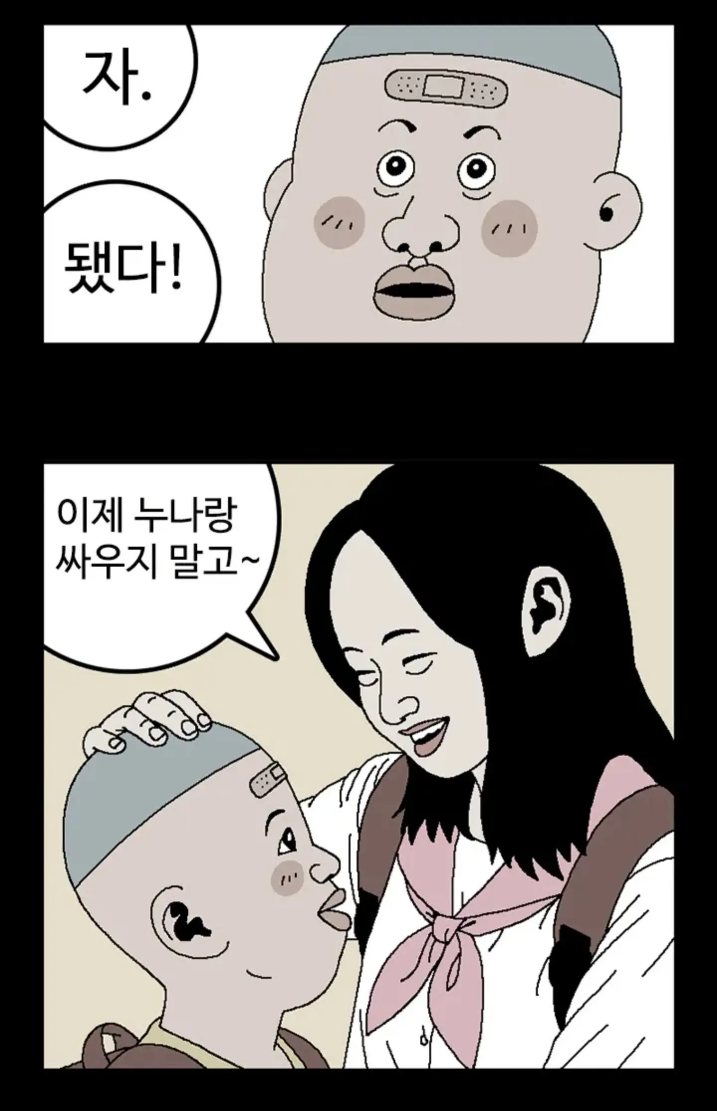귀귀 신작 (23)