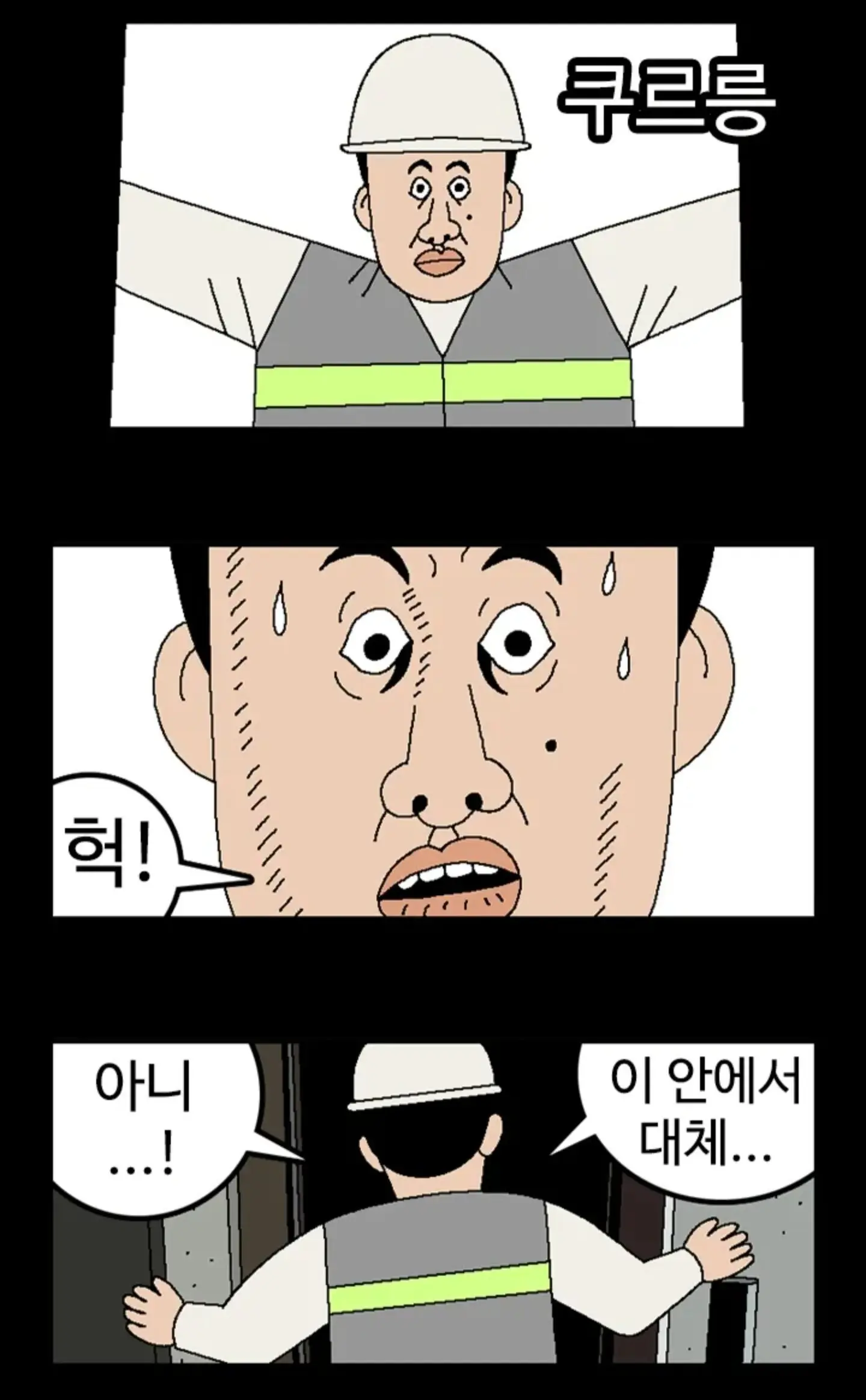 귀귀 신작 (2)