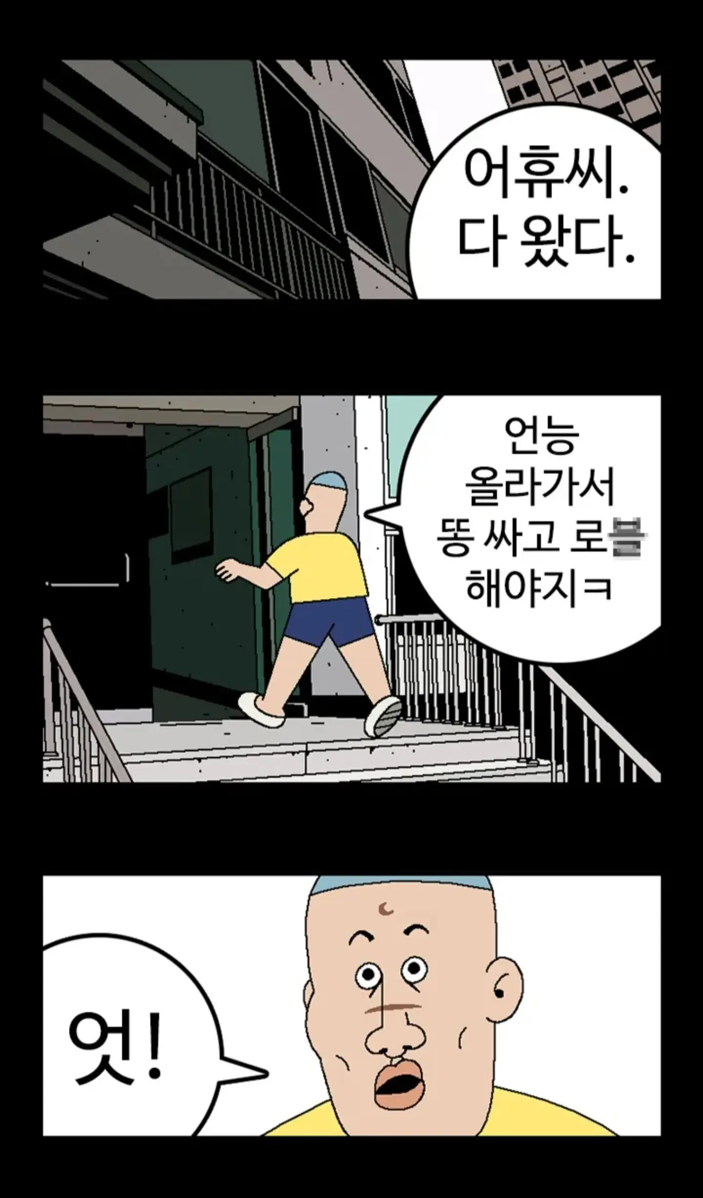 귀귀 신작 (5)