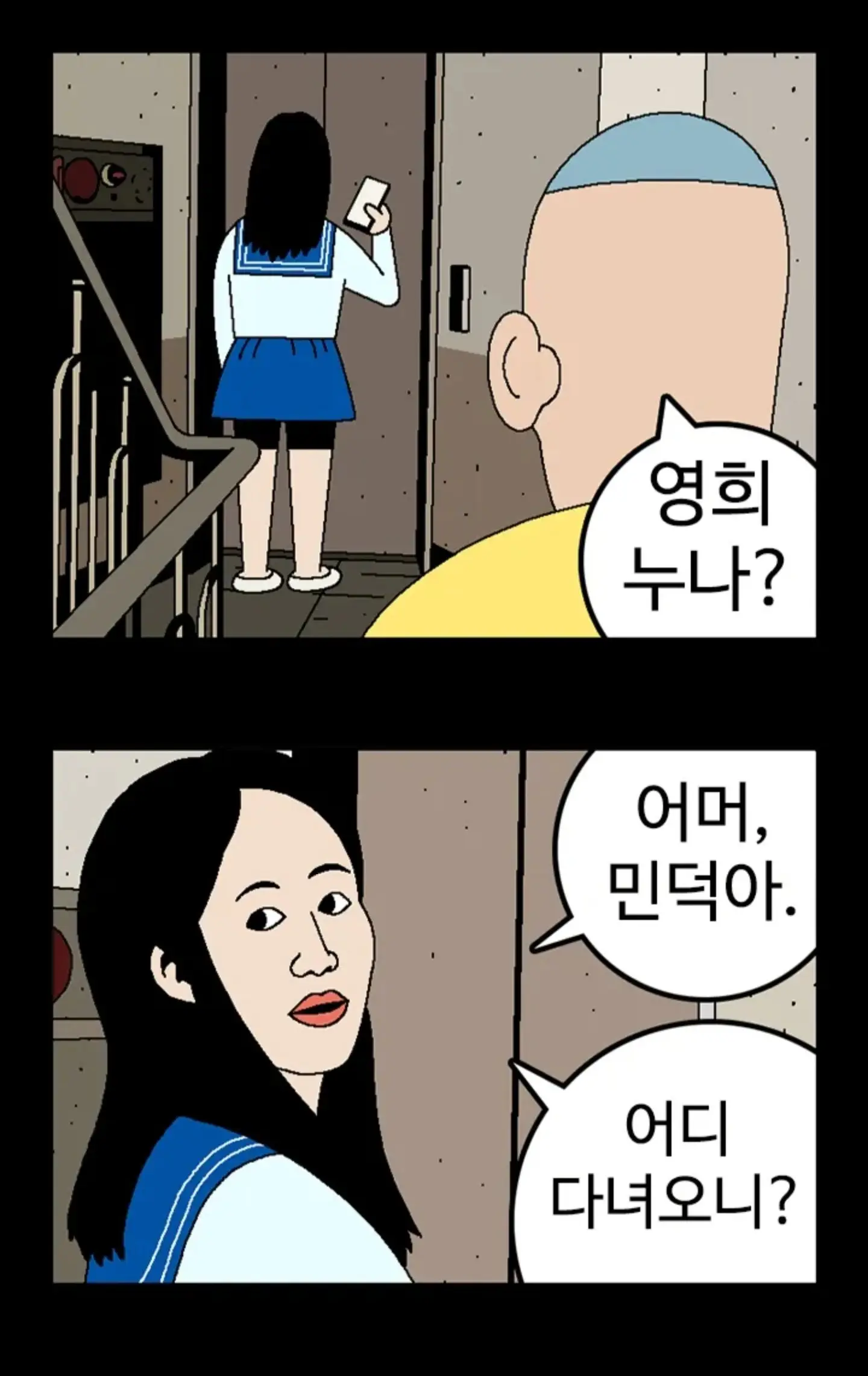 귀귀 신작 (6)