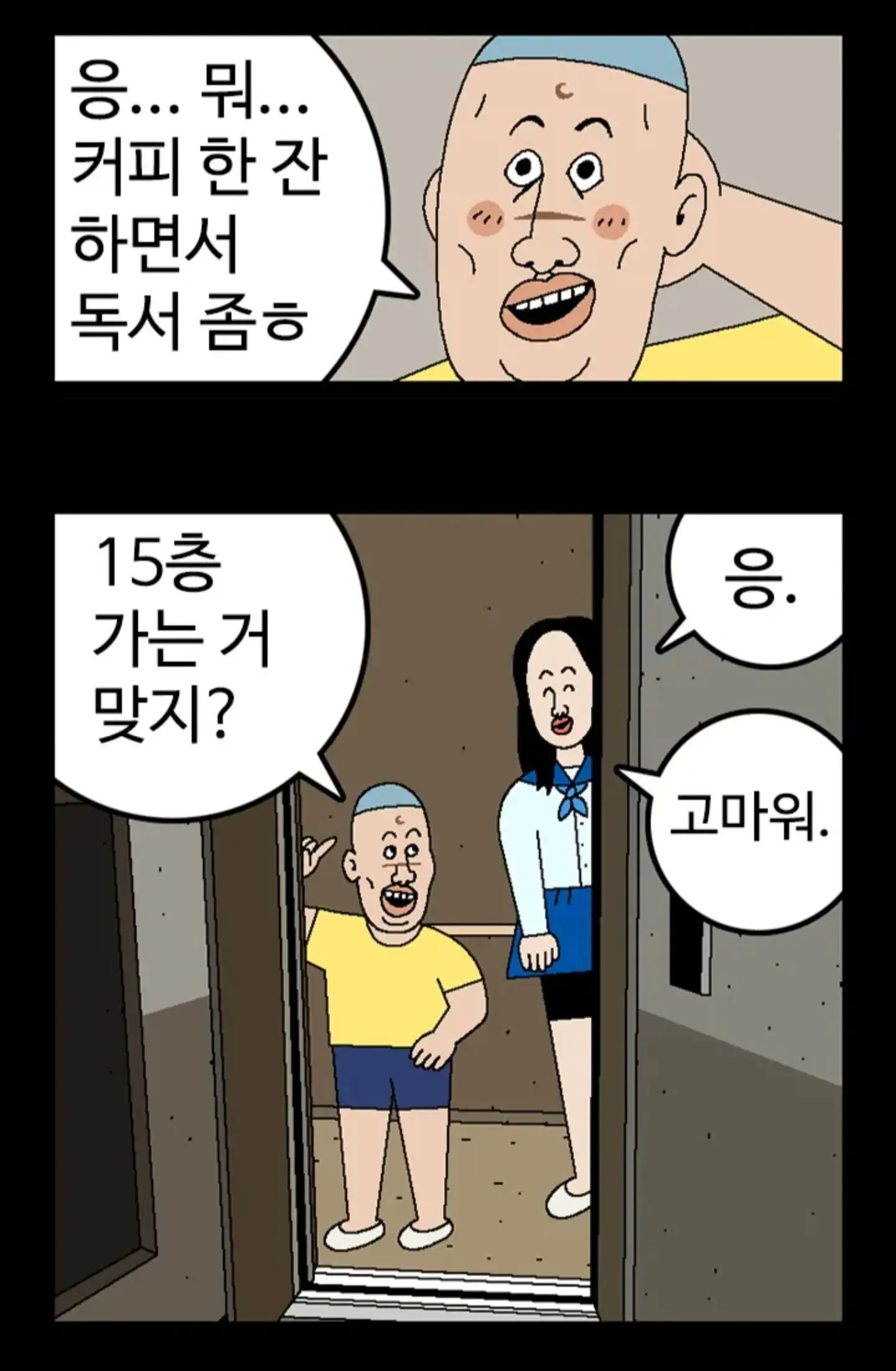 귀귀 신작 (7)