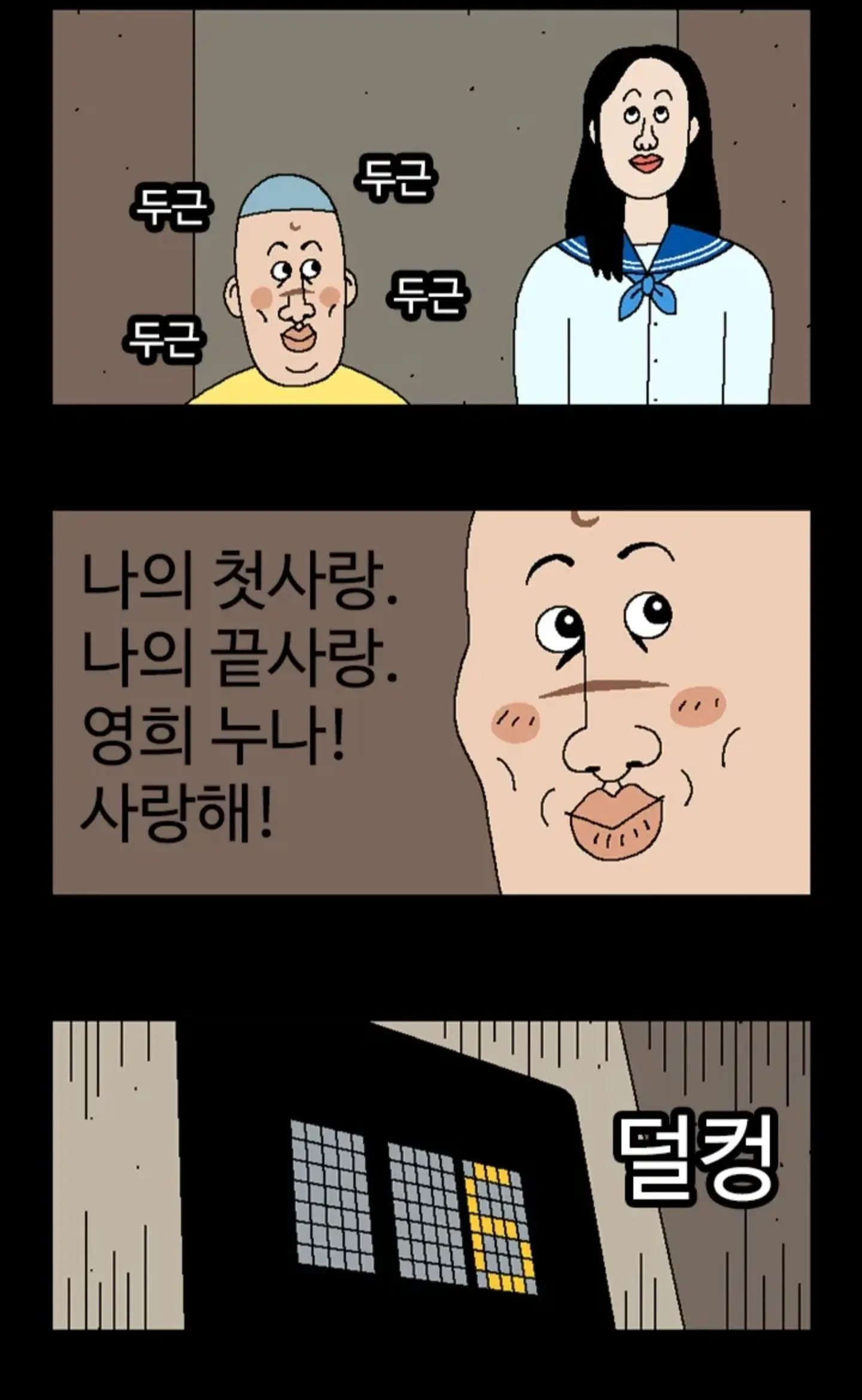 귀귀 신작 (8)