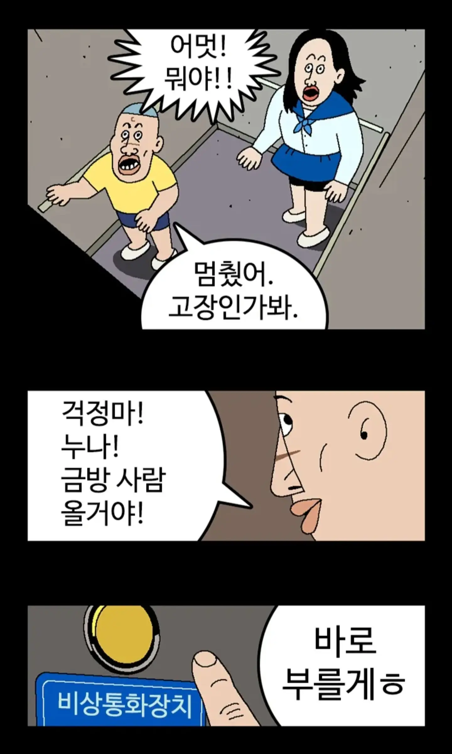 귀귀 신작 (9)