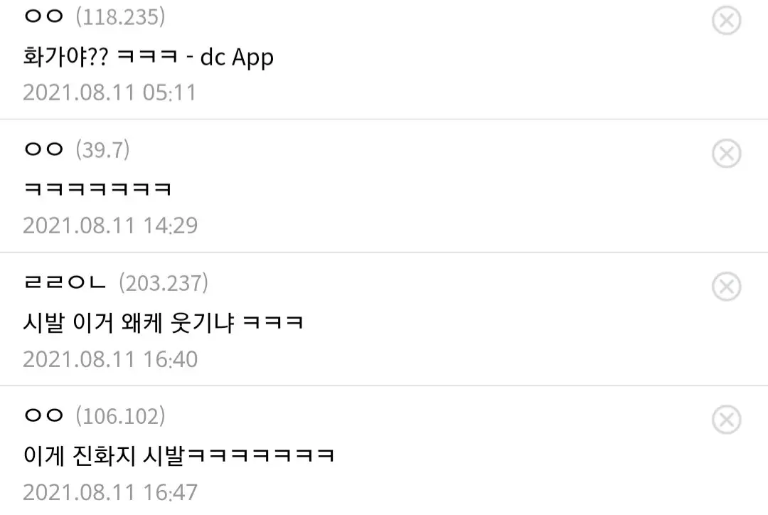 길고양이들의 외모가 못생겨진 이유 (4)