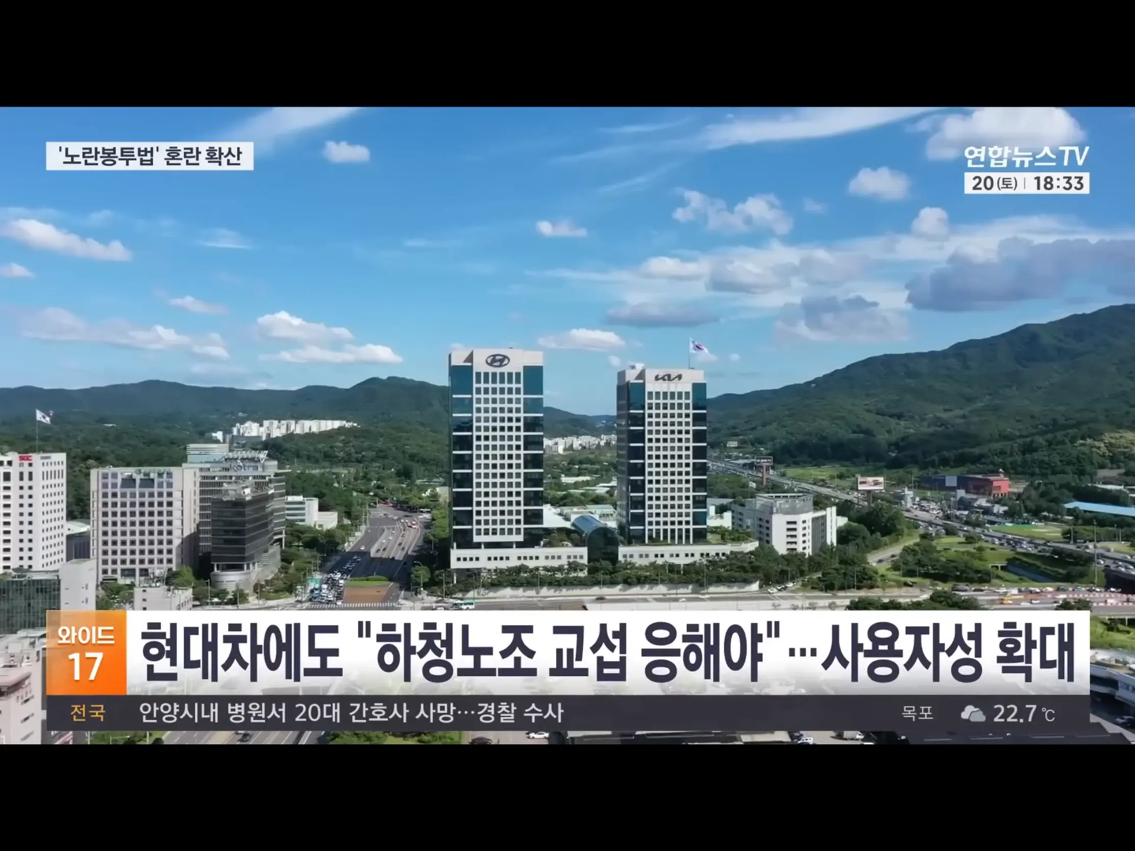 노란봉투법, 급식업체와도 교섭하라 (3)