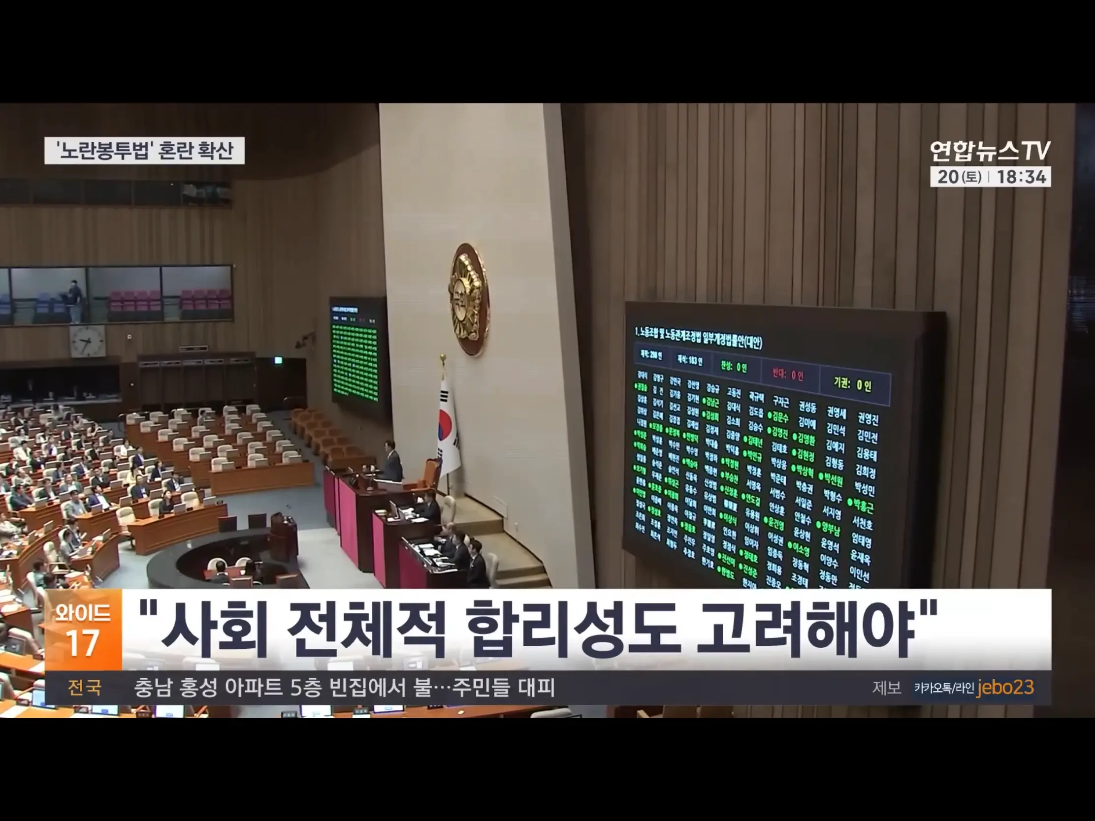 노란봉투법, 급식업체와도 교섭하라 (7)