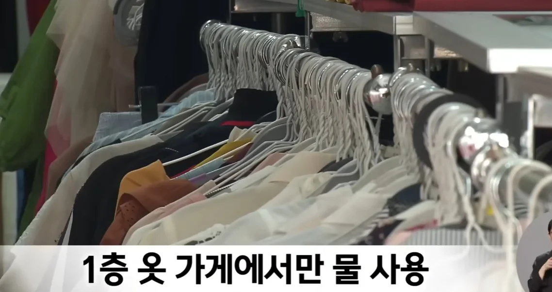 수도 사용량이 90톤이 나왔는데 납부 하라는 기관 (4)
