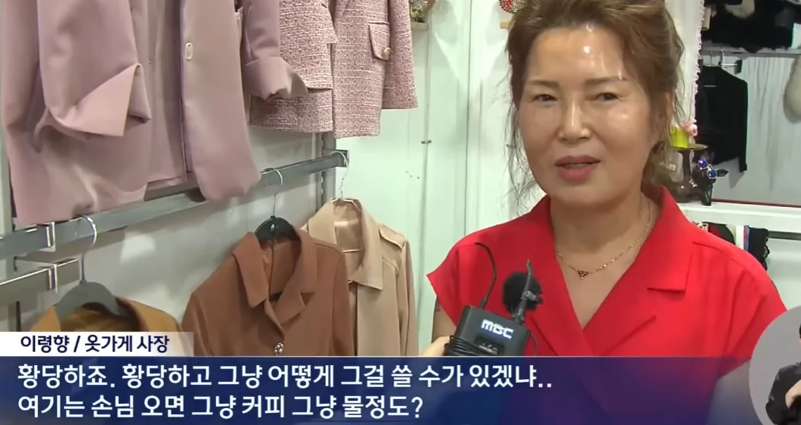 수도 사용량이 90톤이 나왔는데 납부 하라는 기관 (5)