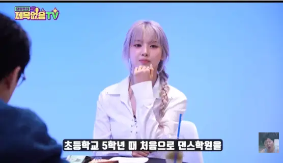 엔믹스 지우 부모님이 집을 판 이유 (10)