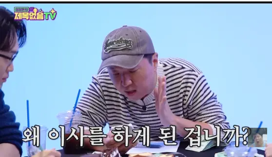 엔믹스 지우 부모님이 집을 판 이유 (12)