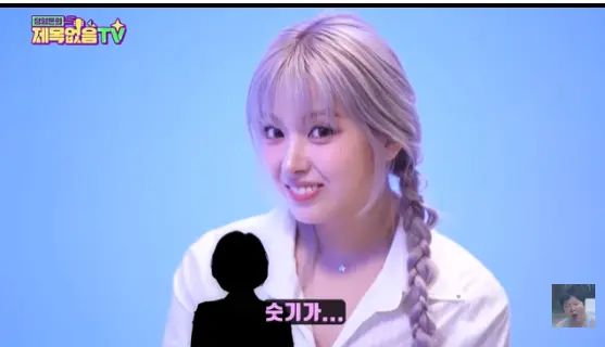 엔믹스 지우 부모님이 집을 판 이유 (14)