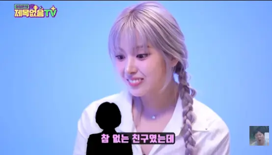 엔믹스 지우 부모님이 집을 판 이유 (17)
