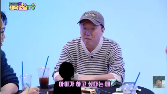 엔믹스 지우 부모님이 집을 판 이유 (18)