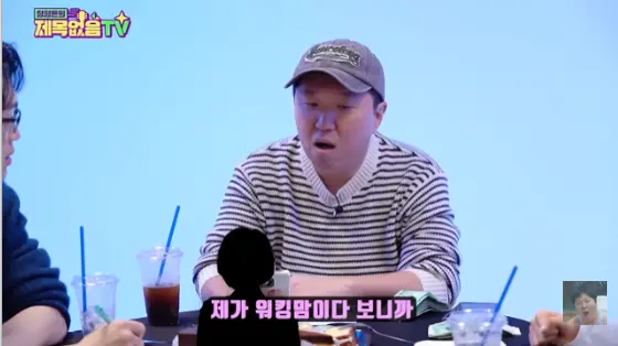 엔믹스 지우 부모님이 집을 판 이유 (19)