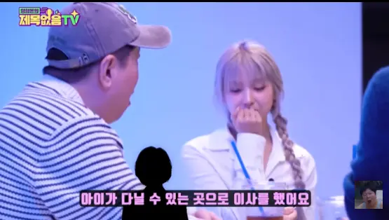 엔믹스 지우 부모님이 집을 판 이유 (20)