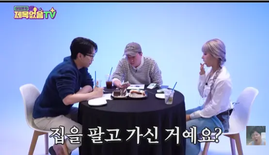 엔믹스 지우 부모님이 집을 판 이유 (23)