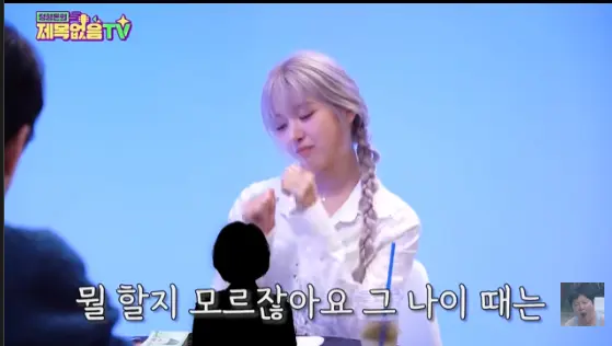 엔믹스 지우 부모님이 집을 판 이유 (26)