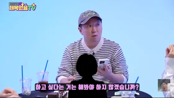 엔믹스 지우 부모님이 집을 판 이유 (27)
