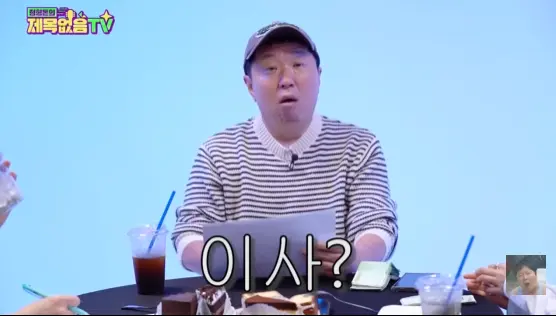 엔믹스 지우 부모님이 집을 판 이유 (2)