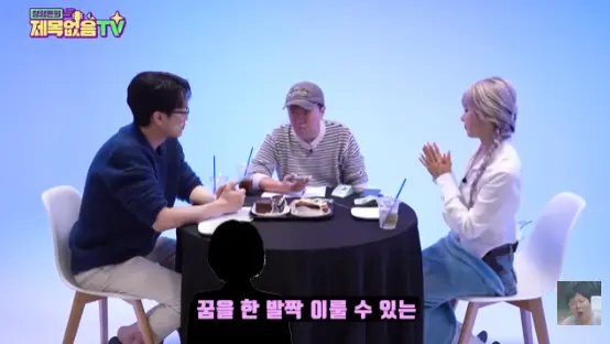 엔믹스 지우 부모님이 집을 판 이유 (30)