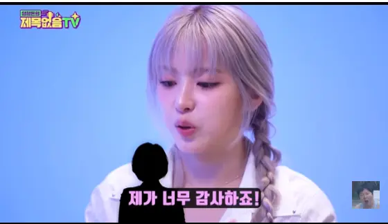 엔믹스 지우 부모님이 집을 판 이유 (32)