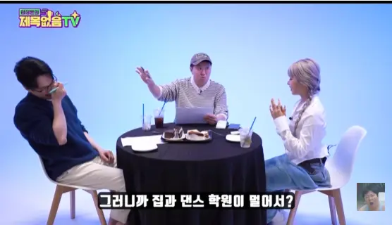 엔믹스 지우 부모님이 집을 판 이유 (3)