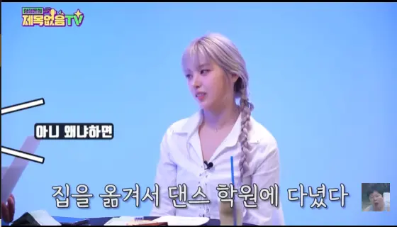 엔믹스 지우 부모님이 집을 판 이유 (4)