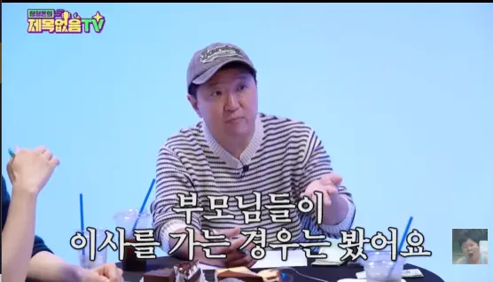 엔믹스 지우 부모님이 집을 판 이유 (6)